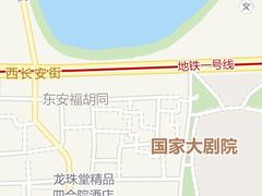 -国家大剧院西餐厅