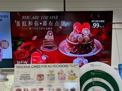 -多乐之日(颐堤港店)