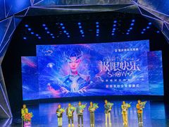 -重庆国际马戏城