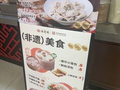 -德华楼(武胜路店)