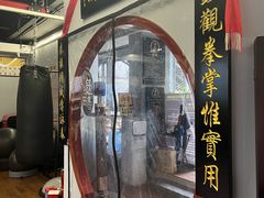-温鉴良实用咏春拳