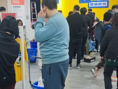 -BIGOFFS 超级折扣(仁恒伊势丹店)