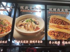 -老碗会·陕西手工面(燕南路店)