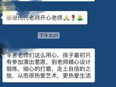 -第壹宝贝儿童教育中心(朝阳校区)