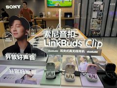 -Sony Store索尼(广州正佳店)