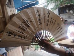 -悟饮门市景店