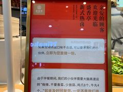 -盛香亭热卤(虎门店)