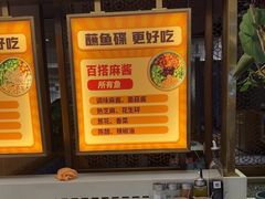 -新辣道鱼火锅(上地华联店)