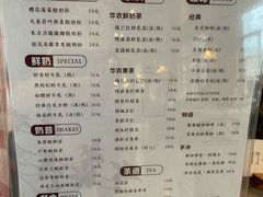 -华农酸奶文化馆