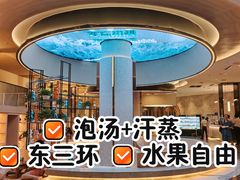 -尚荟汤泉生活馆