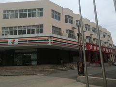 门面-湖南人家湘菜馆(镇江路店)