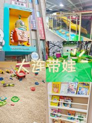 -玩元素·家庭游乐成长中心(香格里拉店)