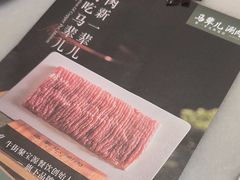 -牛街·马辈儿涮肉(牛街总店)