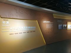 -上海市外滩历史纪念馆