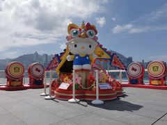 -海港城
