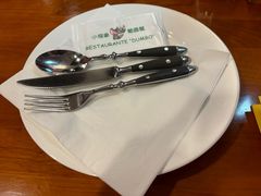 -小飞象葡国餐