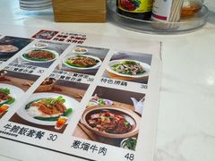 -细拥竹升面(花城汇店)