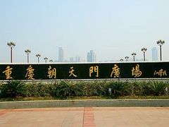 -WFC会仙楼观景台