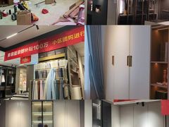 -索菲亚衣柜橱柜家具全屋定制(十里河居然之家店)