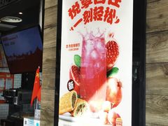 -汉堡王(梅村服务区南店)