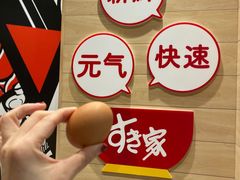 -食其家·牛丼咖喱(太阳宫店)