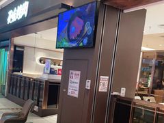 -花味烤肉·拌饭(庐阳万象汇店)