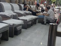 -郑远元专业修脚房(百花三路店)