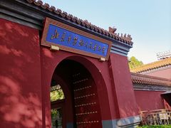 -北京市劳动人民文化宫(太庙)