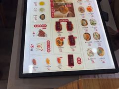 -东升灌浆包(辛庄街总店)