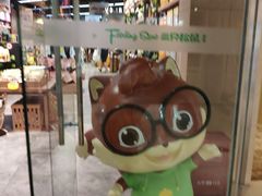 -三只松鼠(世欧广场店)