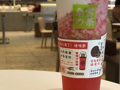 -奈雪的茶(永嘉天地东百城店)