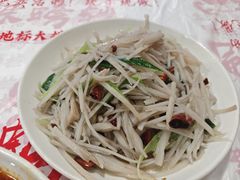 蒜苗炒藕丝-辣螃铠盆盆蟹大排档(海昌店)