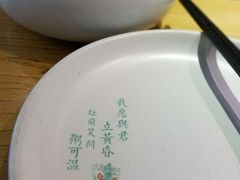 -潮粥荟·潮汕砂锅粥(朝阳大悦城店)