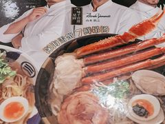 -味千拉面(光启城时尚购物中心店)