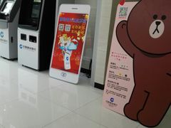 -中国建设银行(石厦支行)