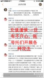 点击看大图 -Rena nail 美甲美睫私人定制