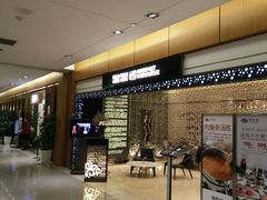 等位区-鼎鼎香·港式火锅(北京SKP店)