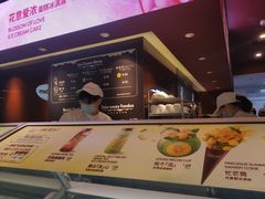 -哈根达斯(天河城店)