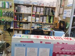 -手机维修手机贴膜(上海江桥万达广场店)
