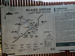 -青岛崂山太清宫