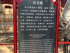 -南锣鼓巷