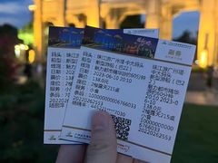 -珠江夜游广州塔·中大码头