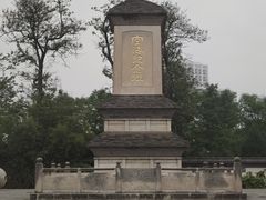 -西安青龙寺遗址景区