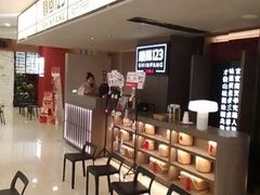 -顺风123(观音桥大融城店)