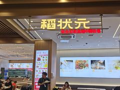 -茶马花街(城西银泰城店)