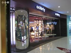 -ochirly(龙之梦购物中心店)