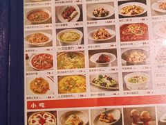 -麻六记(新天地店)
