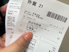 -点点心点心专门店(旺角店)
