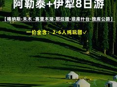 -赛里木湖风景名胜区
