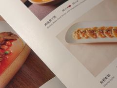 -锦府盐帮·李宅(领展购物广场中关村店)